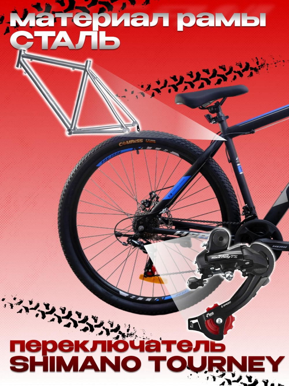 HEAM ALPHA 29 Prom Матовый Чёрный/Синий рама 19 (на рост 171-182)